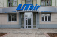 Офис компании UTair
